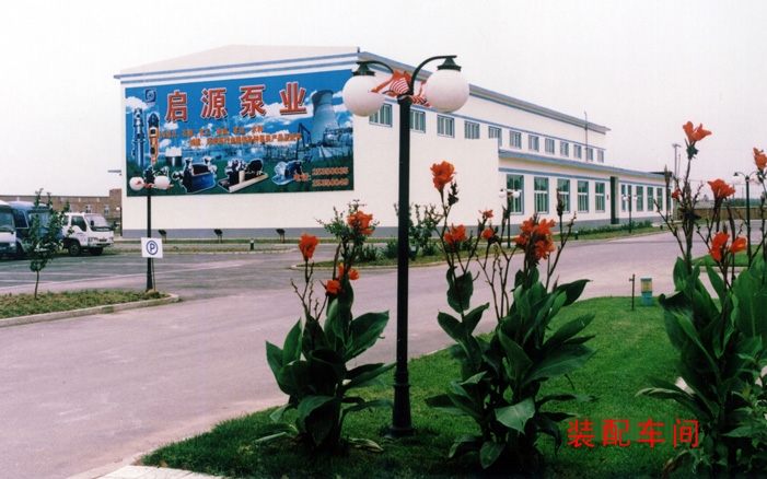 2025新澳门原料网点